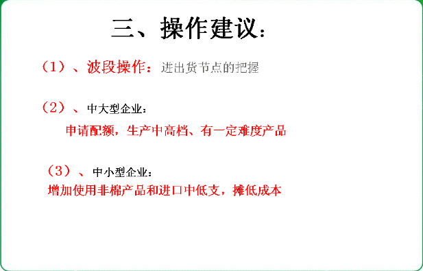 后市影响因素和发展趋势