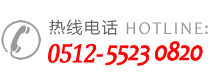 热线电话